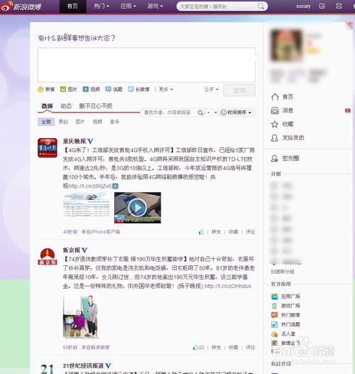 ��ô��������΢���ƹ�͹�棿