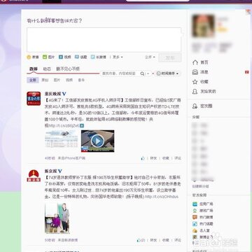 ��ô��������΢���ƹ�͹�棿