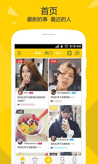 ���ֱ��app����v2.3 �ٷ����°�