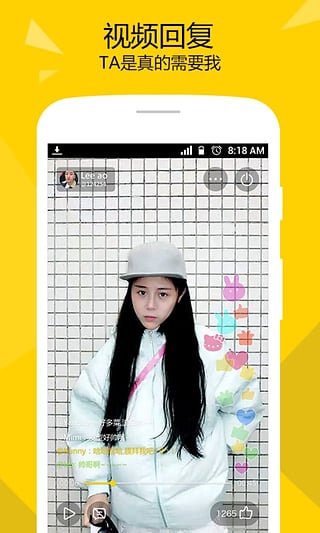 ���ֱ��app����v2.3 �ٷ����°�