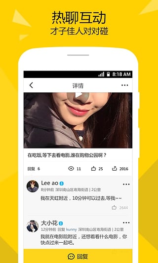 ���ֱ��app����v2.3 �ٷ����°�