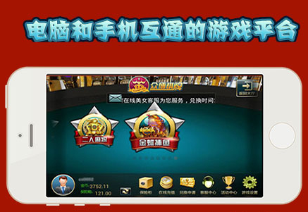 �ڲ�����ƻ���ֻ�������v3.0.1 iOS��