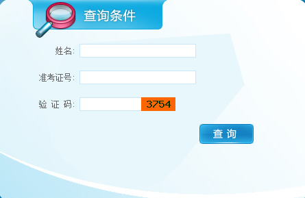 2016年江西宜春中考成绩查询入口系统下载
