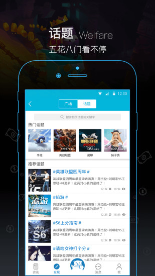 Լ��app�ٷ�����v1.0.21 ��׿���°�