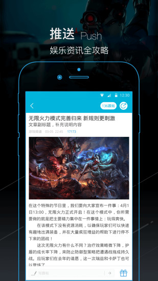 Լ��app�ٷ�����v1.0.21 ��׿���°�
