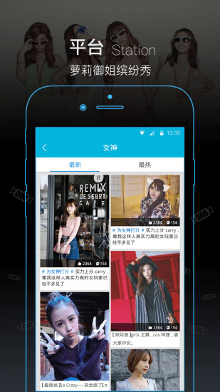 Լ��app�ٷ�����v1.0.21 ��׿���°�