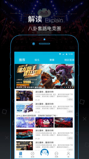 Լ��app�ٷ�����v1.0.21 ��׿���°�