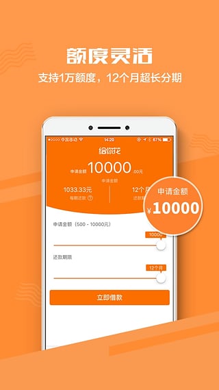 PP�����ֻ�������v1.1.9 �ٷ���׿��