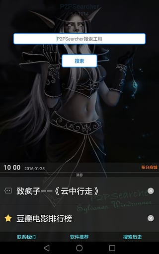 ��������������׿������v5.4 �ٷ���