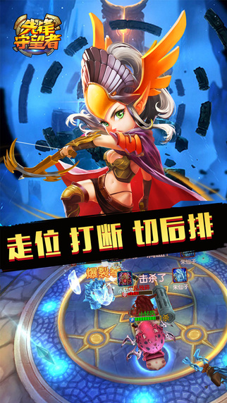 �ȷ�������ios�������°�v1.2.2 iPhone/iPad