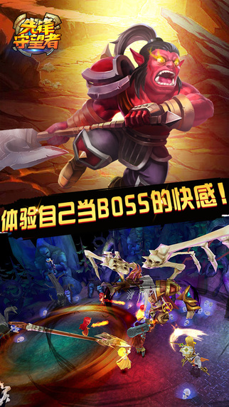 �ȷ�������ios�������°�v1.2.2 iPhone/iPad