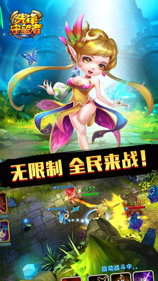 �ȷ�������ios�������°�v1.2.2 iPhone/iPad
