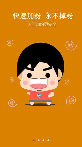 ���۹���App����v1.0 ���°�
