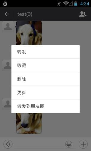 ���۹���΢����Ƶһ��ת��App����v1.0 ��׿��