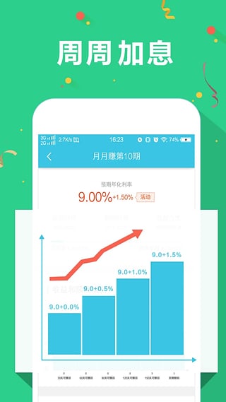 һ����App����v1.1.7 ��׿��