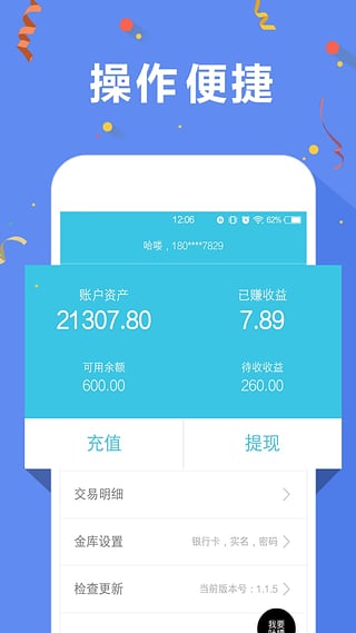һ����App����v1.1.7 ��׿��
