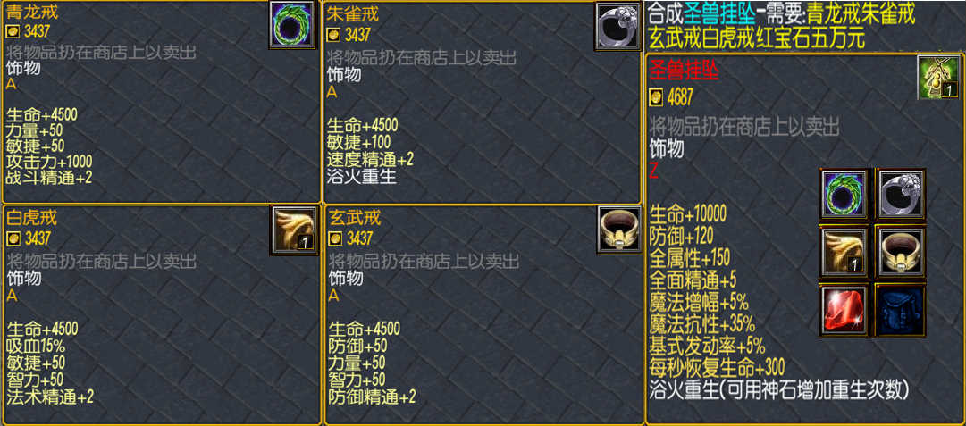 ħ��֮·ħ�޵�ͼ������Ӣ������͹���v2.0 �ٷ�����