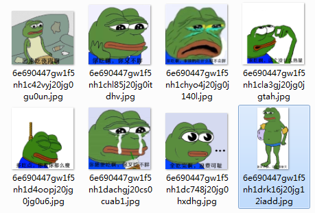 sad frog我以前也是一个瘦子表情包共9张