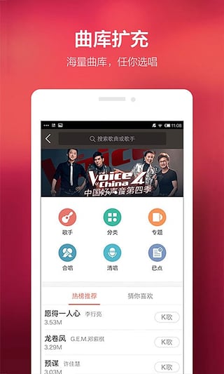 ȫ��k��ˢ���������ֻ�������v3.0 ���°�