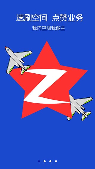 ȫ��k��ˢ��������ƻ���ֻ�������v3.1 iOS��