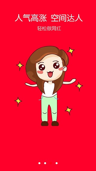 ȫ��k��ˢ��������ƻ���ֻ�������v3.1 iOS��
