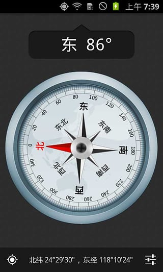 �ռ�ָ����appӦ�ùٷ�����v1.3 ��׿��