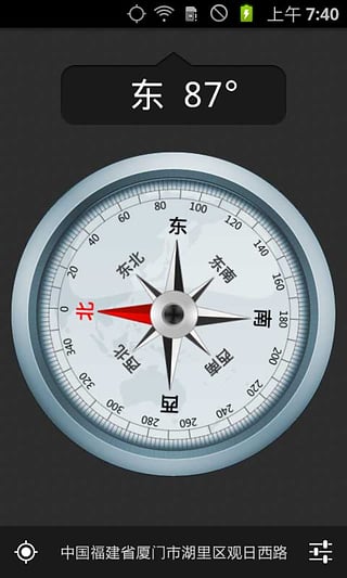 �ռ�ָ����appӦ�ùٷ�����v1.3 ��׿��