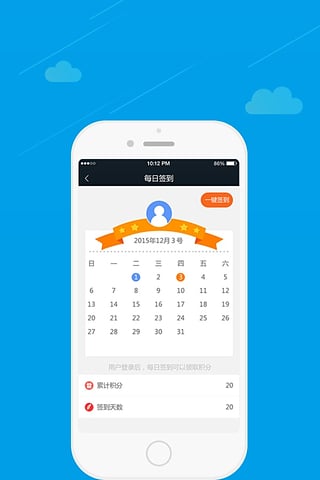 ��ʻ����APP�ֻ��ͻ�������v4.2.7 ��׿��