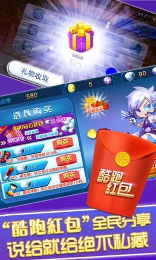 ���������ֻ�������v1.4 ��׿�ٷ���