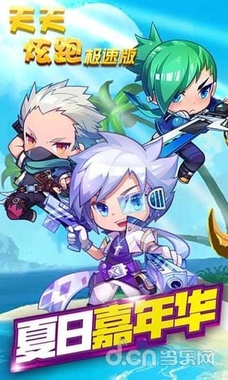 ���������ֻ�������v1.4 ��׿�ٷ���