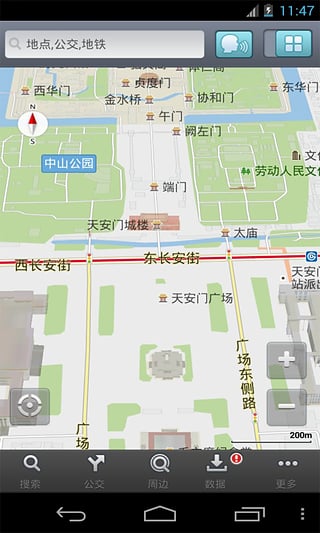 ͼ�ɵ���APP�ٷ���������v8.5.2 ��׿���°�