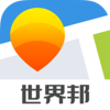 世界邦旅行网官方APP软件下载v3.0.0 安卓版