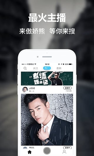 ������app��ֱ�����ѣ�����v3.1 ��׿���°�