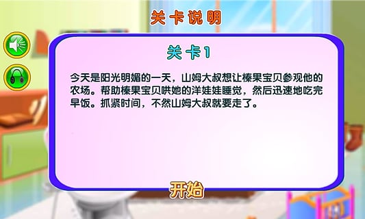 ��ͯũ��̽���ֻ���Ϸ���°�����v3.0.0 ��׿��
