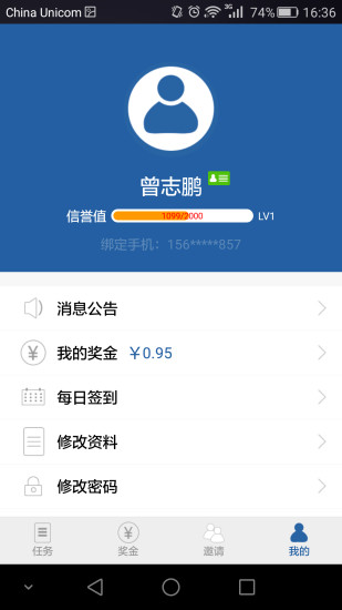 ��Ⱥ׬Ǯ��������v1.0 ��׿�ٷ���