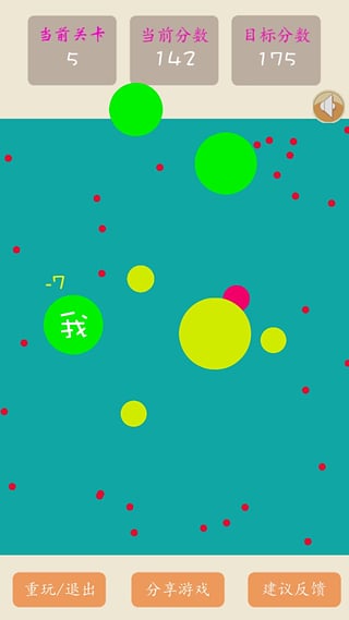 ����������սС��Ϸ�ٷ�����v4.2.3 ��׿��