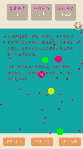 ����������սС��Ϸ�ٷ�����v4.2.3 ��׿��