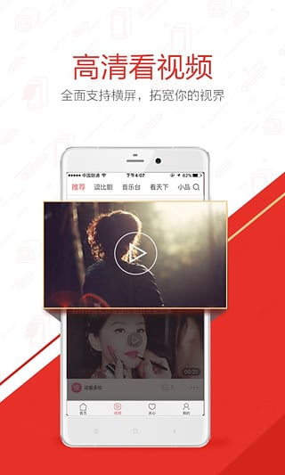 ���İͰ�ͷ����app����v6.5.5 ��׿��