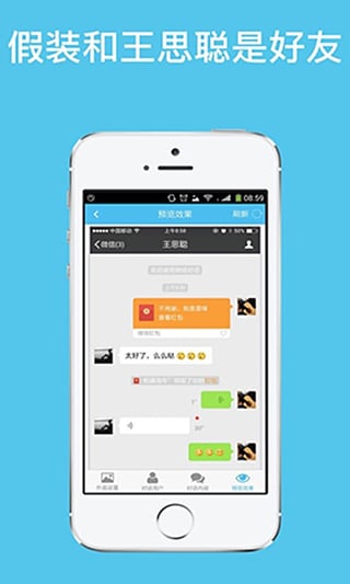 װ��������apk����v2.0.2 ��׿�ٷ���