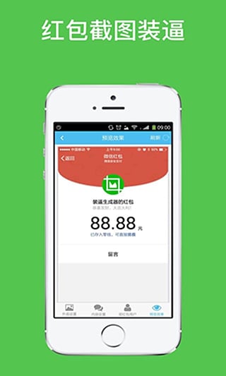 װ��������apk����v2.0.2 ��׿�ٷ���