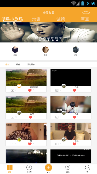 ȫ��Ӱ��app����v1.0 �ٷ����°�