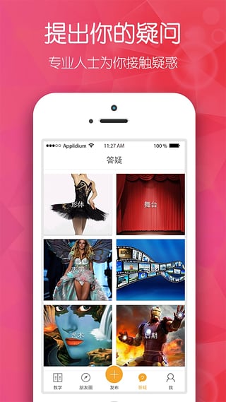 ȫ��Ӱ��app����v1.0 �ٷ����°�