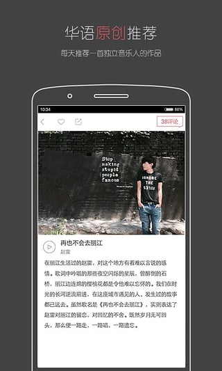 ����APP�ֻ��ͻ��˹ٷ�����v5.3.5 ��׿��