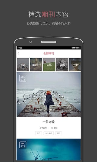 ����APP�ֻ��ͻ��˹ٷ�����v5.3.5 ��׿��