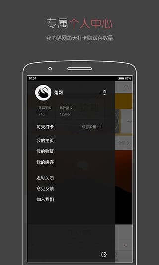 ����APP�ֻ��ͻ��˹ٷ�����v5.3.5 ��׿��