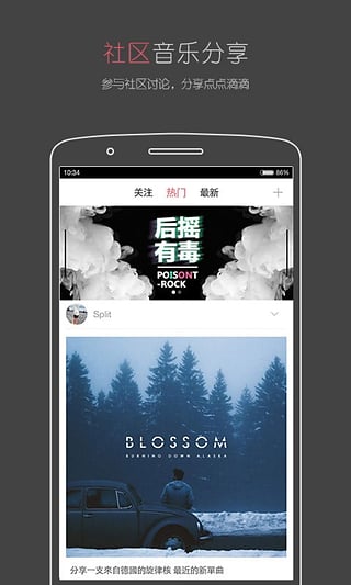 ����APP�ֻ��ͻ��˹ٷ�����v5.3.5 ��׿��