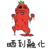 ����ñ����ʾ������ ����̫��΢�ű���ͼ��