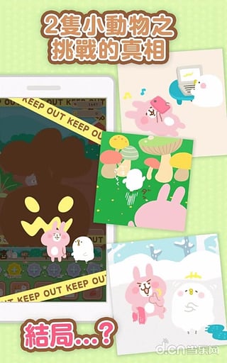 ���ްԴ�ͷ��Giant Turnip Game�����ֻ���Ϸ����v1.1 ��׿��