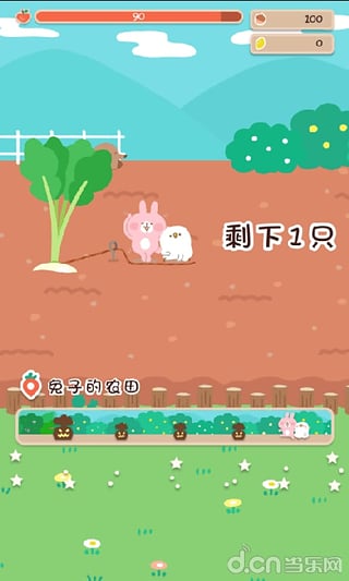 ���ްԴ�ͷ��Giant Turnip Game�����ֻ���Ϸ����v1.1 ��׿��