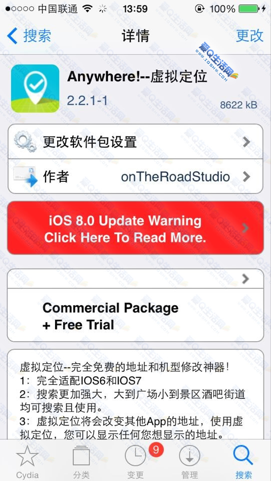 iphone�û�ʹ��Anywhere �����ɱ���iphone6 ֧��΢�� ΢�� �ռ���ʾ����iphone6-www.iqshw.com